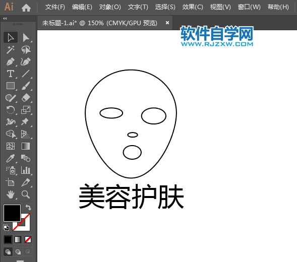 美容護膚簡筆畫用AI繪制的方法