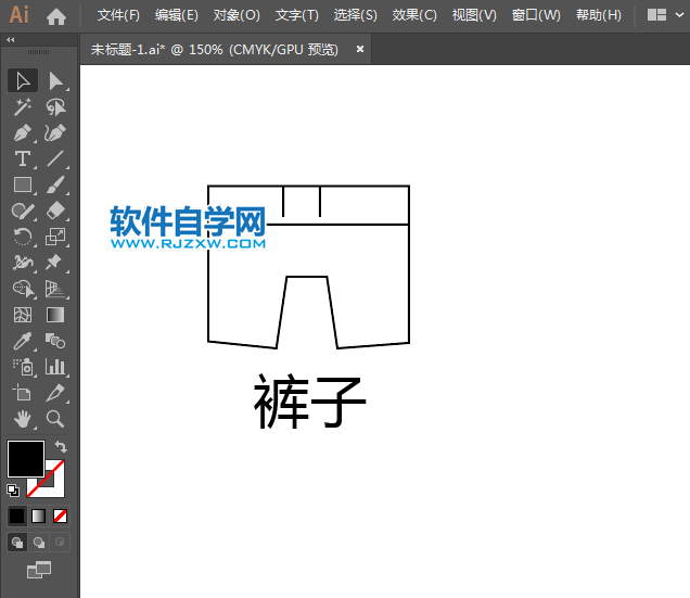 男短褲簡(jiǎn)筆畫用AI繪制的方法