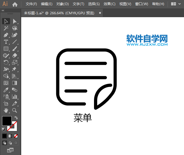菜單簡筆畫用AI繪制的方法