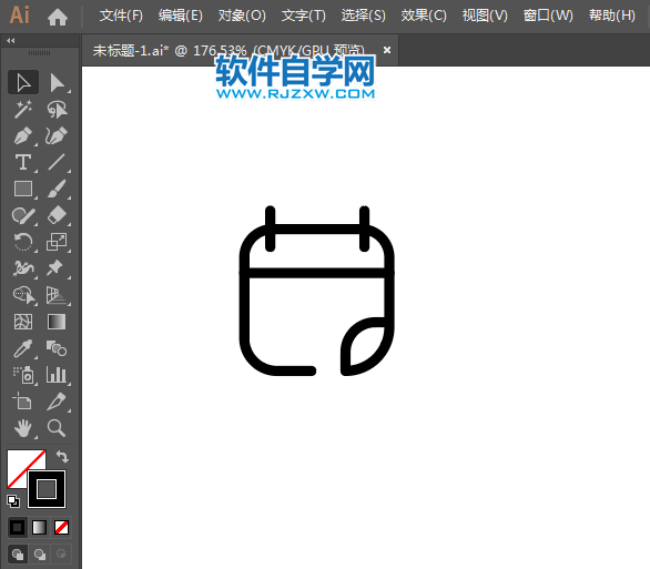 天天惠標志用AI繪制的方法