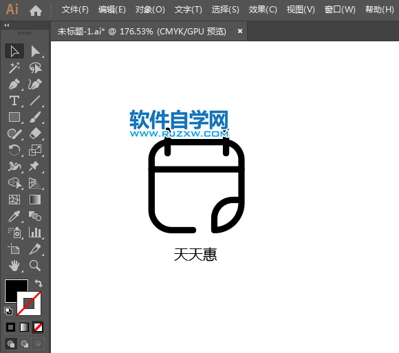 天天惠標志用AI繪制的方法