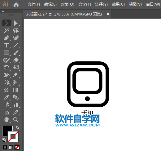 手機標識用AI設計的方法