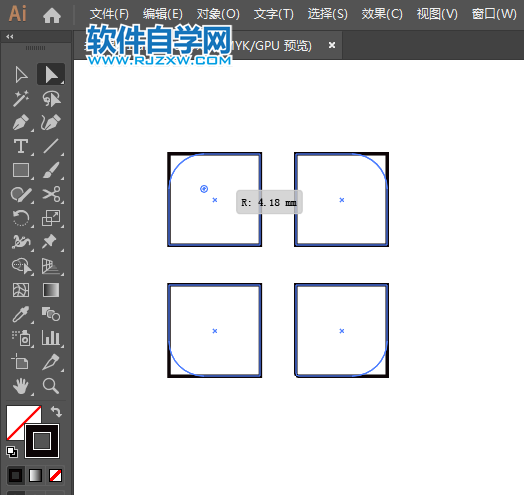 分類圖標用AI設(shè)計的方法