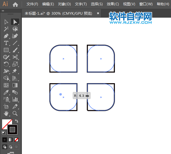 分類圖標用AI設(shè)計的方法