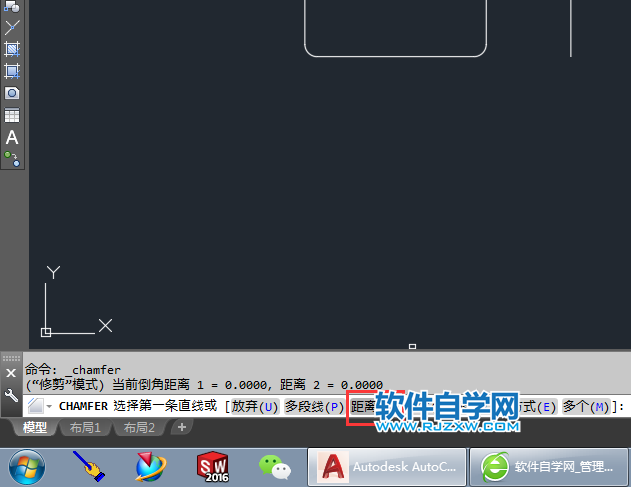 cad如何畫倒角和圓角的方法