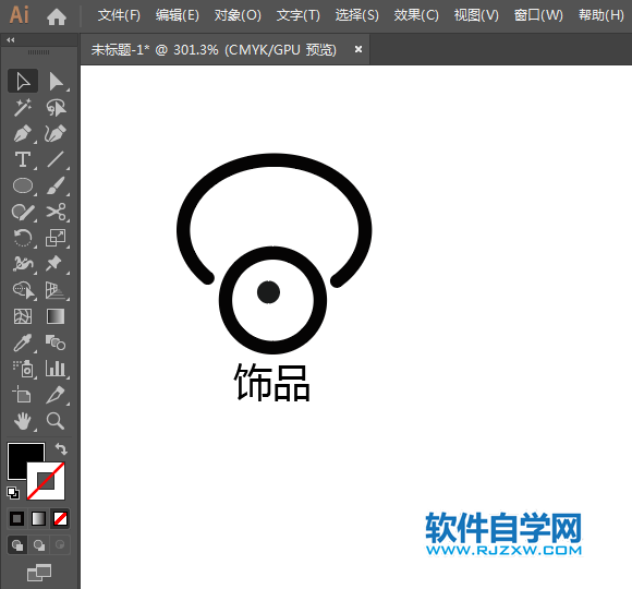 飾品APP標(biāo)識用AI設(shè)計的方法