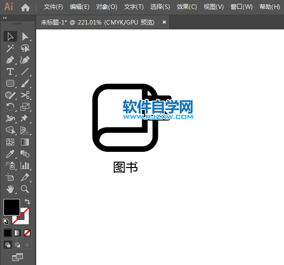 圖書APP標識用AI設計的方法
