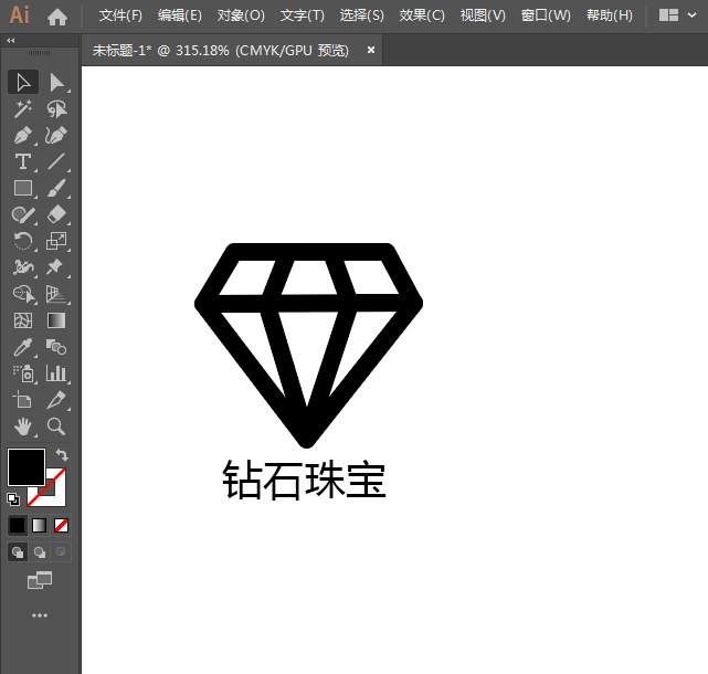 鉆石珠寶APP標識用AI設計的方法
