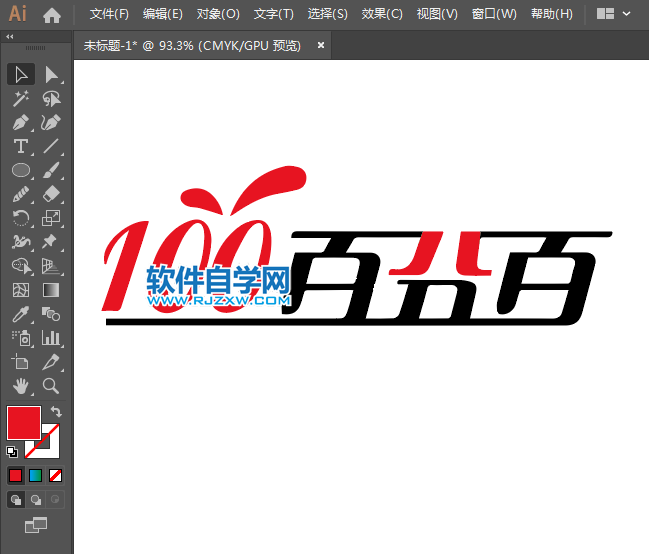 百分百logo用AI設計的方法