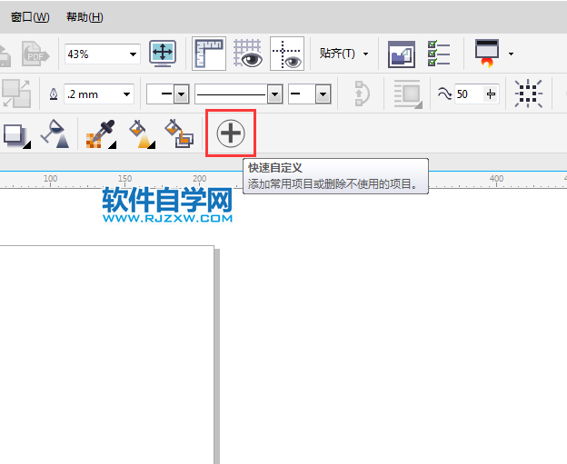 cdr貝塞爾不見了找回來的方法