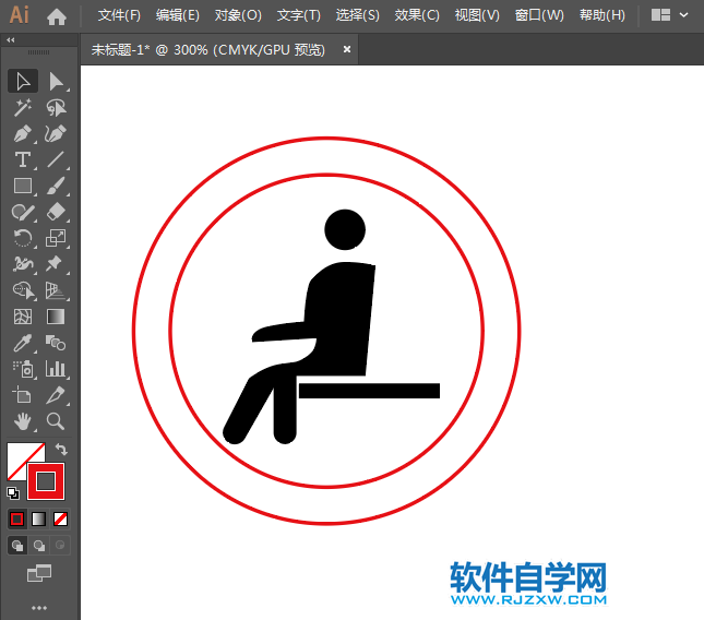 禁止坐臥標(biāo)志用AI繪制的方法