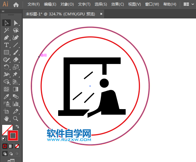 禁止伸出窗外標志用AI設計的方法與步驟