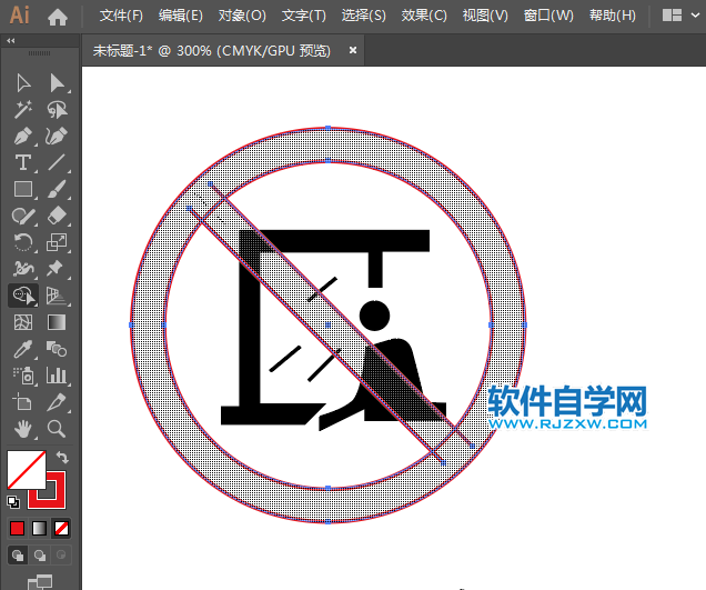 禁止伸出窗外標志用AI設計的方法與步驟