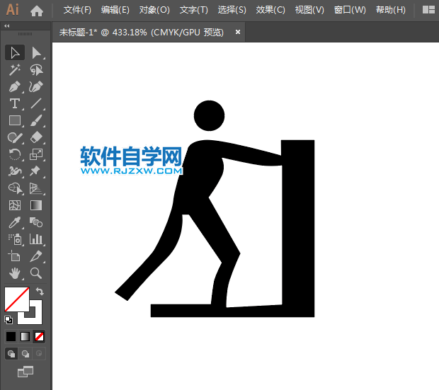 禁止推動標(biāo)志用AI繪制的方法與步驟