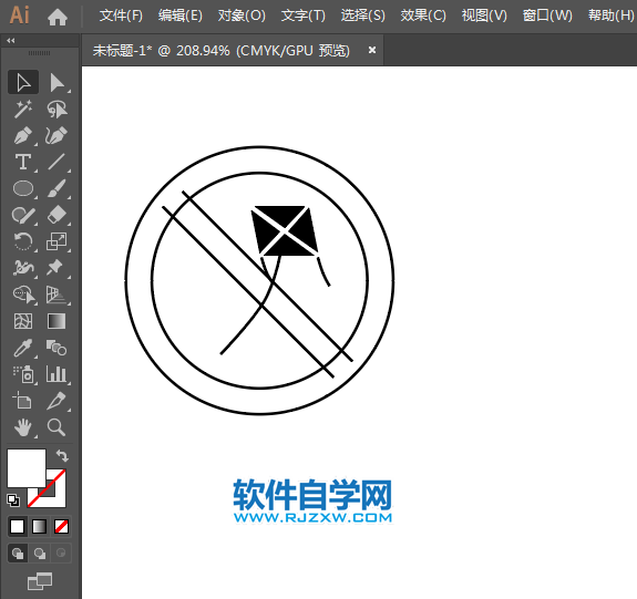 ai怎么設(shè)計禁止放風(fēng)箏標(biāo)志