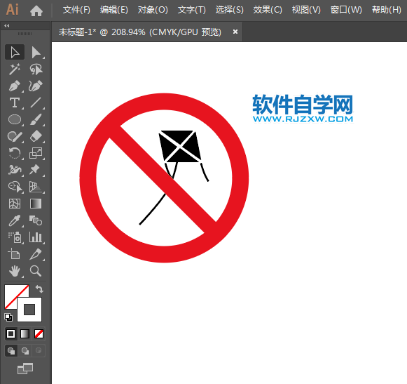 ai怎么設(shè)計禁止放風(fēng)箏標(biāo)志