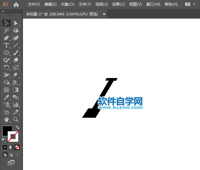 ai怎么設計禁止取土標志