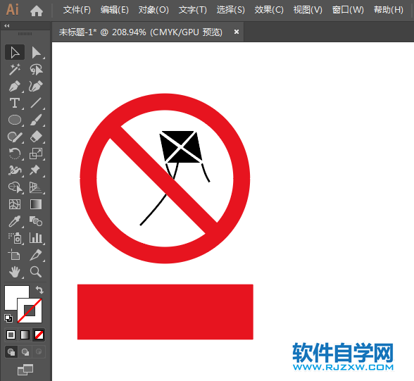 ai怎么設(shè)計禁止放風(fēng)箏標(biāo)志