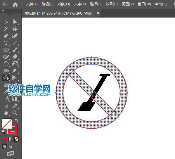 ai怎么設計禁止取土標志