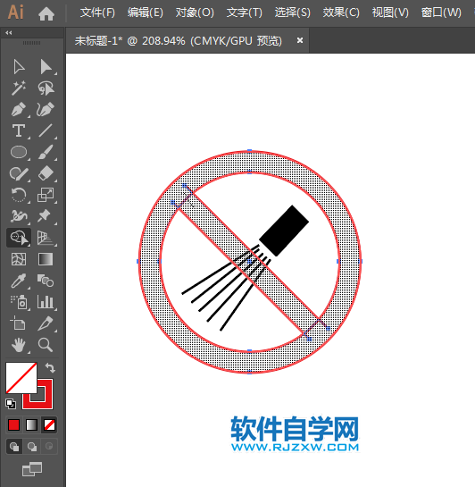ai怎么設計禁止注水標志