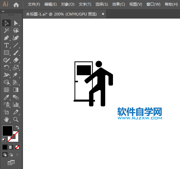 ai怎么設計未經許可不得入內標志