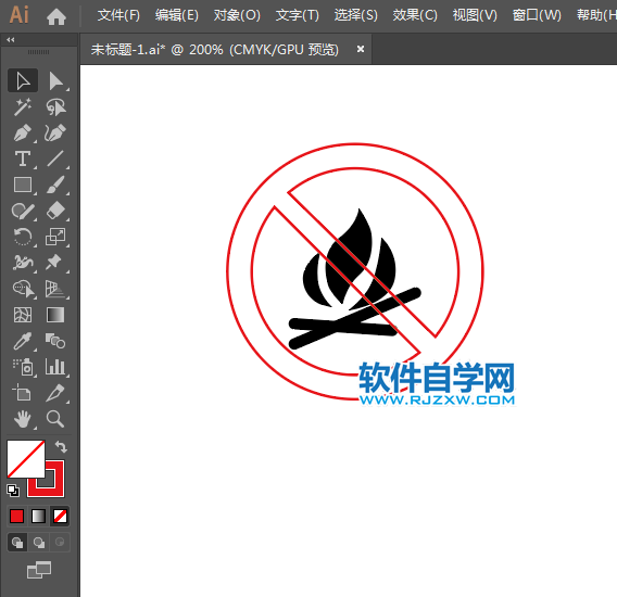 ai怎么設計禁止燃燒標志素材