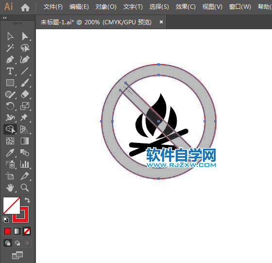 ai怎么設計禁止燃燒標志素材