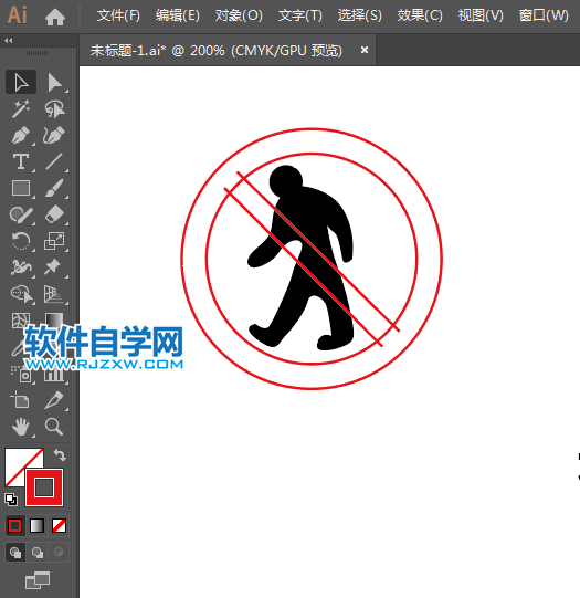 ai怎么設(shè)計(jì)禁止一人進(jìn)入標(biāo)志素材