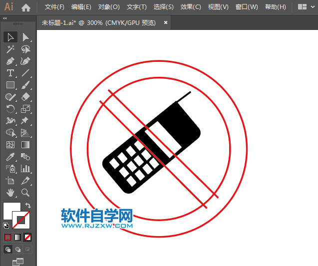 ai怎么設計禁止打手機標志