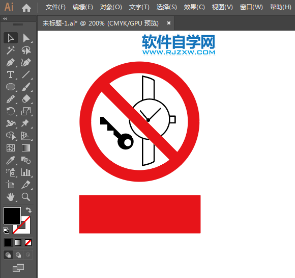 ai怎么設計禁止金屬物標志