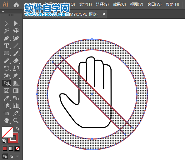 ai怎么設計禁止使用標志