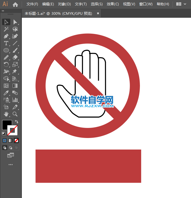 ai怎么設計禁止使用標志