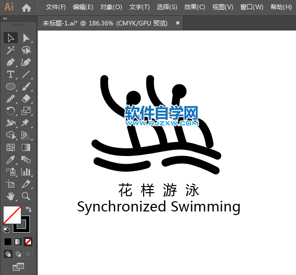 ai怎么設計花樣游泳標識