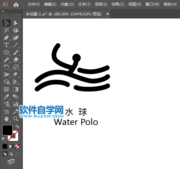 ai怎么設計水球運動標識