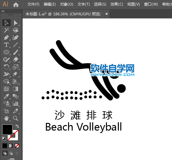 ai怎么設(shè)計沙灘排球標(biāo)識