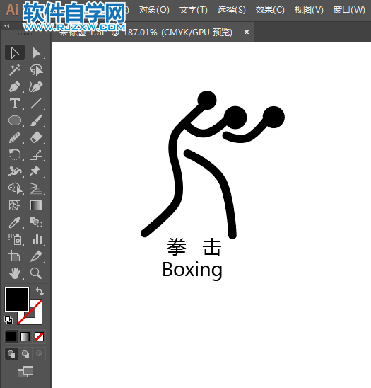 ai怎么設計拳擊運動標識