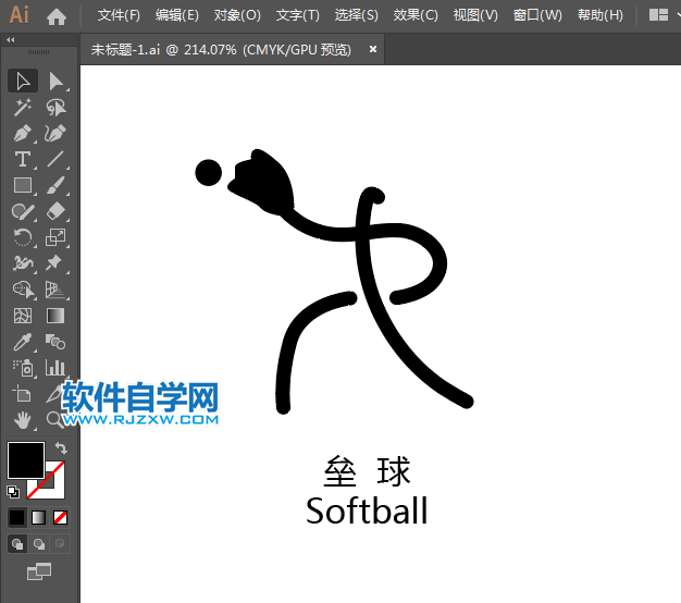 ai怎么設(shè)計(jì)壘球運(yùn)動標(biāo)識