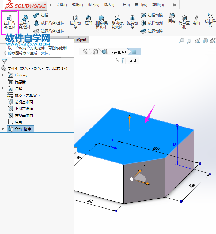 solidworks會草圖的朋友就可以完成實體
