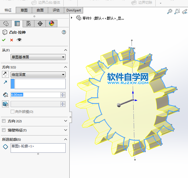 用solidworks繪制玩具車的齒輪