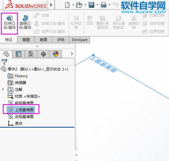 用solidworks撥模特征完成的實(shí)體建模