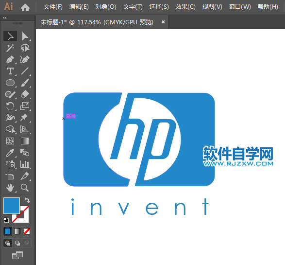 ai繪制惠普標(biāo)志的方法與步驟