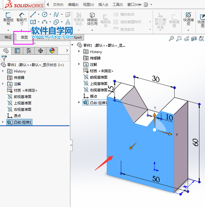用solidworks繪制實體可以放樣特征完成
