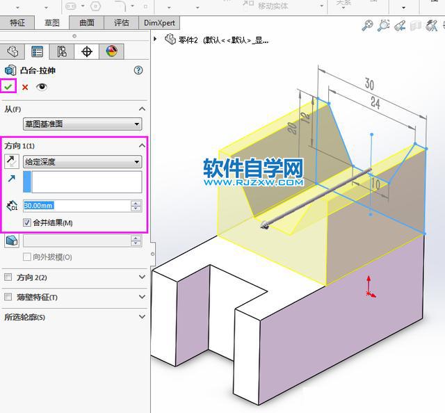 用solidworks撥模特征完成的實(shí)體建模
