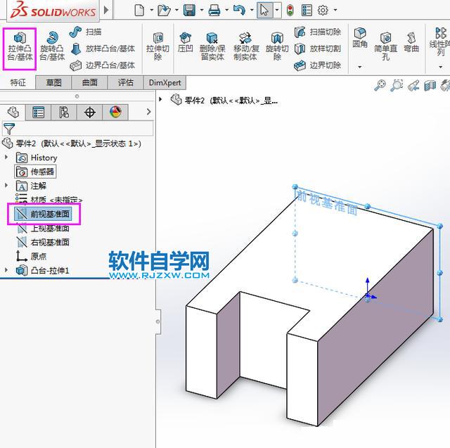 用solidworks撥模特征完成的實(shí)體建模