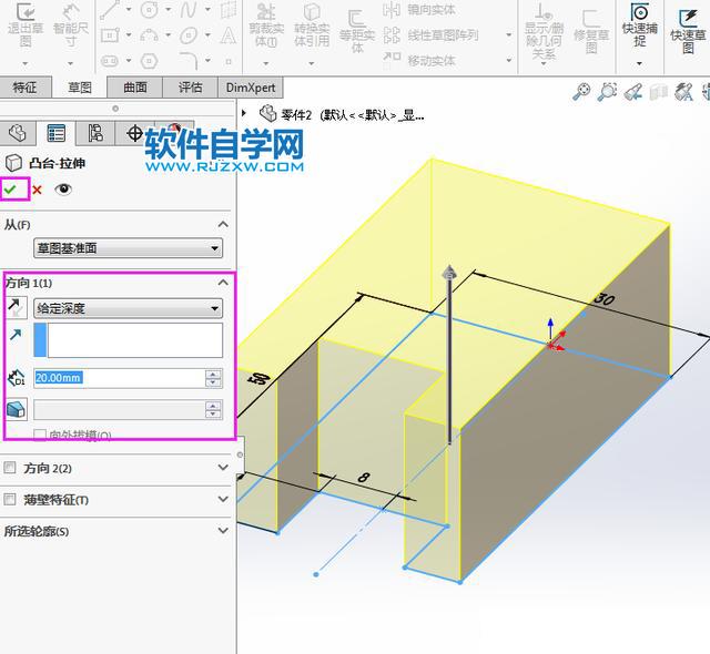 用solidworks撥模特征完成的實(shí)體建模