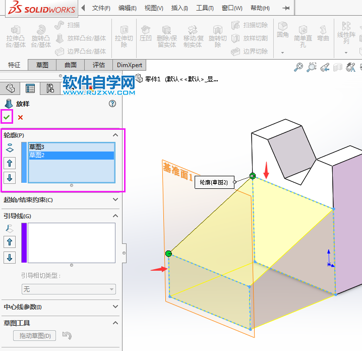 用solidworks繪制實體可以放樣特征完成