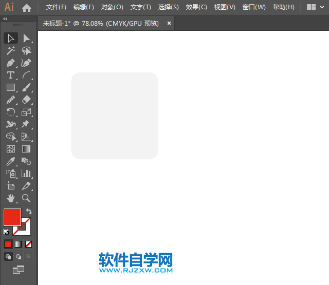 ai繪制游樂園標(biāo)識的方法與步驟