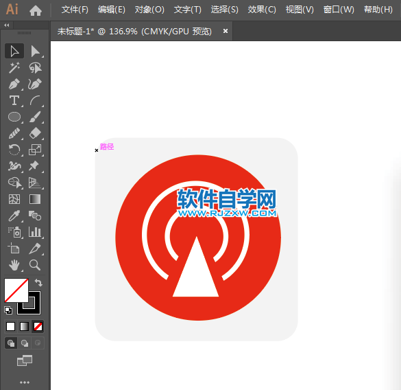 ai繪制游樂園標(biāo)識的方法與步驟