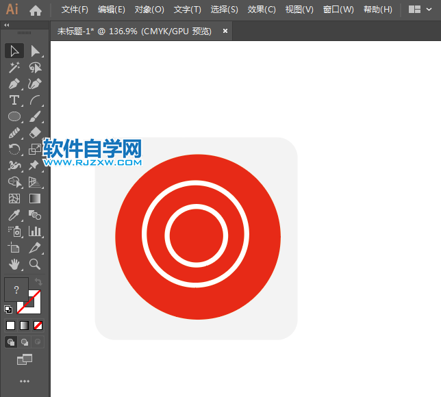 ai繪制游樂園標(biāo)識的方法與步驟