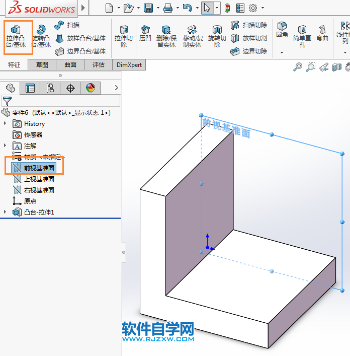 solidworks實體建模新手用拉伸、倒圓角完成